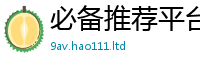2025年天天免费资料加7777788888管家婆老家三肖四码